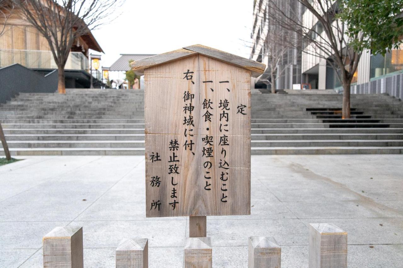 Kagurazaka No Yado 神楽坂の宿 Tokyo Dış mekan fotoğraf
